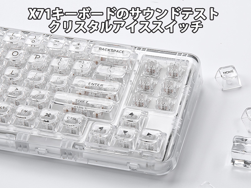 Amazon | YUNZII X71 メカニカルゲーミングキーボード 透明キー